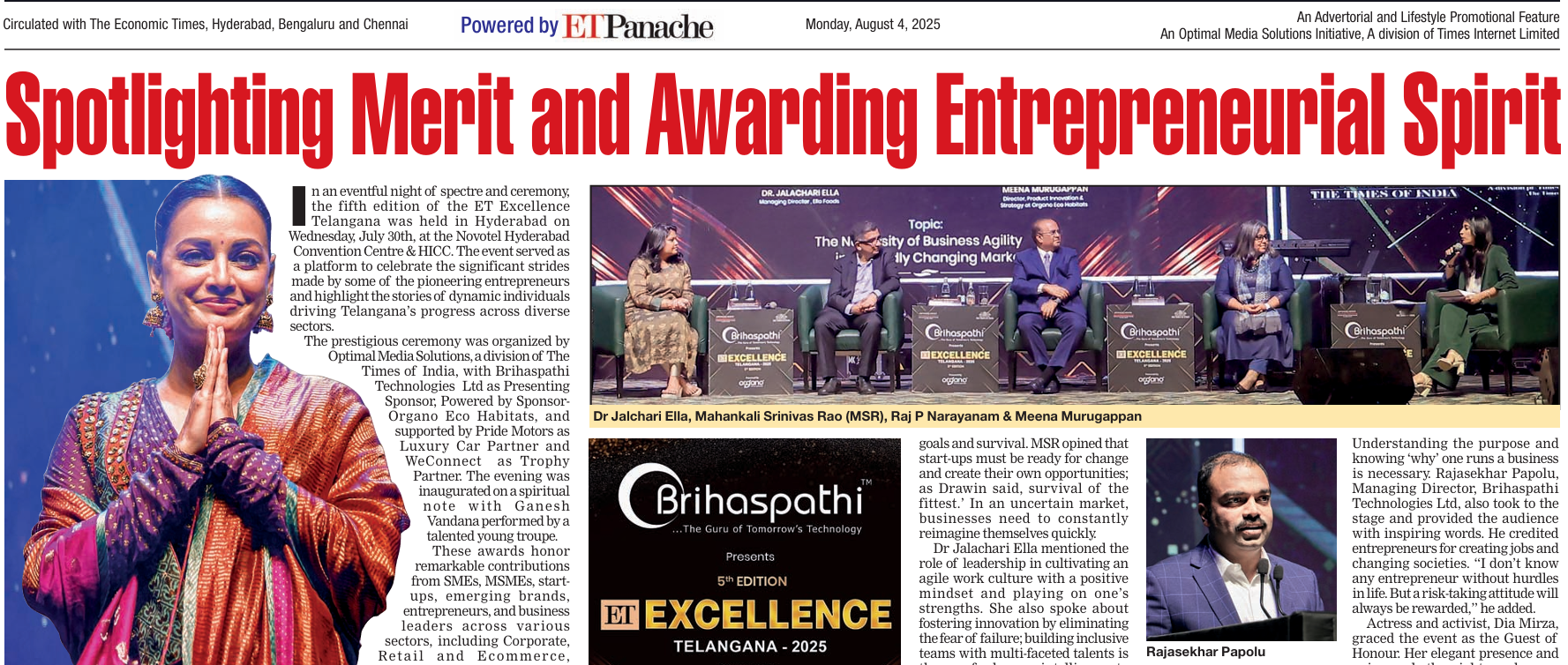 Spotlighting Merit and Awarding Entrepreneurial Spirit